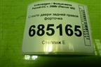 Стекло двери задней правой форточка (3C8845216) для Volkswagen Passat-CC с 2008г (Пассат ЦЦ)