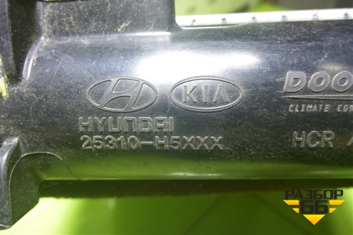 Радиатор охлаждения (под акпп) (25310H5000) для Hyundai Solaris с 2017г (Солярис)