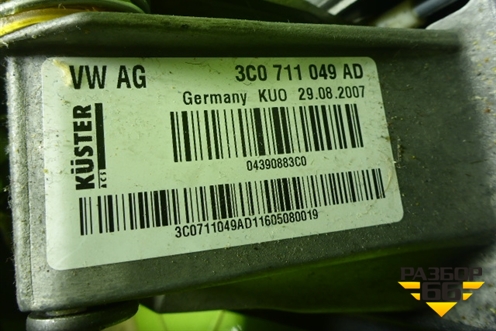 Кулиса КПП МКПП (3C0711049AD) для Volkswagen Passat-CC с 2008г (Пассат ЦЦ)