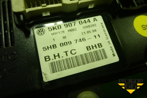 Модуль управления климатической установкой (5K0907044A) для Volkswagen Passat-CC с 2008г (Пассат ЦЦ)