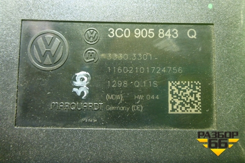 Замок зажигания (3C0905843Q) для Volkswagen Passat-CC с 2008г (Пассат ЦЦ)