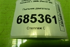 Пыльник двигателя (3C0825237E) для Volkswagen Passat-CC с 2008г (Пассат ЦЦ)