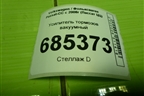 Усилитель тормозов вакуумный (3C1614105AJ) для Volkswagen Passat-CC с 2008г (Пассат ЦЦ)