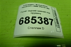 Рычаг задний нижний под пружину (1K0505371) для Volkswagen Passat-CC с 2008г (Пассат ЦЦ)