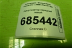 Амортизатор передний левый (3C0413031D) для Volkswagen Passat-CC с 2008г (Пассат ЦЦ)