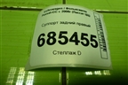 Суппорт задний правый для Volkswagen Passat-CC с 2008г (Пассат ЦЦ)