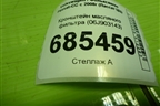 Кронштейн масляного фильтра (1.8л BZB) (06J903143) для Volkswagen Passat-CC с 2008г (Пассат ЦЦ)