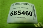 Радиатор масляный (06J117021J) для Volkswagen Passat-CC с 2008г (Пассат ЦЦ)