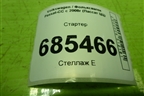 Стартер (1.8л BZB) (02Z911023E) для Volkswagen Passat-CC с 2008г (Пассат ЦЦ)