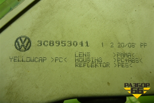 Повторитель поворота в бампер левый (3C8953041) для Volkswagen Passat-CC с 2008г (Пассат ЦЦ)