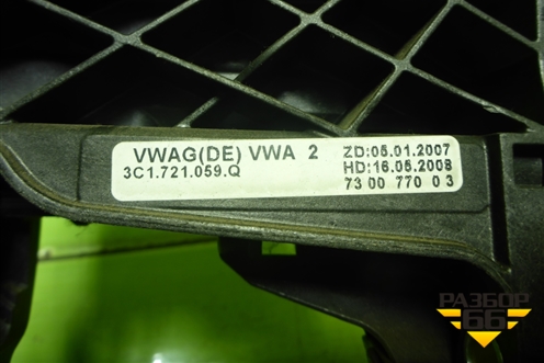Педаль сцепления (3C1721059Q) для Volkswagen Passat-CC с 2008г (Пассат ЦЦ)