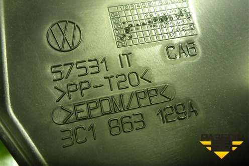 Пыльник рулевой колонки (на пол) (3C1863129A) для Volkswagen Passat-CC с 2008г (Пассат ЦЦ)
