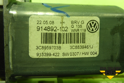 Моторчик стеклоподъёмника задний левый (3C8959703B) для Volkswagen Passat-CC с 2008г (Пассат ЦЦ)