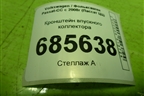 Кронштейн впускного коллектора (06H129723E) для Volkswagen Passat-CC с 2008г (Пассат ЦЦ)