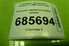 Форсунка омывателя фары правая (дубликат) (3C8955104) для Volkswagen Passat-CC с 2008г (Пассат ЦЦ)