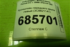 Кронштейн переднего крыла левый (3C8821141) для Volkswagen Passat-CC с 2008г (Пассат ЦЦ)