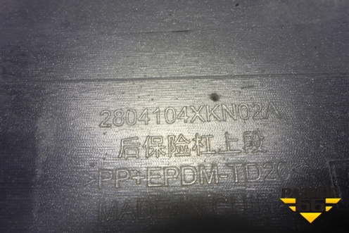 Бампер задний (под парктроник) (2804104XKN02A) для Haval F7x с 2024-2026г (Ф7х)