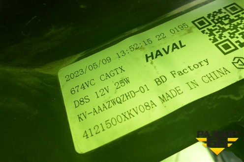 Фара левая (ксенон с блоком и лампой) (4121500XKV08A) для Haval H9 с 2014-2025г (Аш9)