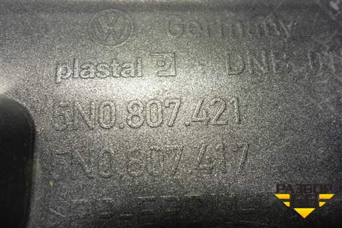 Бампер задний (5N0807421) для Volkswagen Tiguan с 2007-2011г (Тигуан)