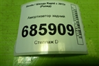 Амортизатор задний (344357) для Skoda Rapid с 2013г (Рапид)