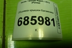 Обшивка крышки багажника (5JA867975A) для Skoda Rapid с 2013г (Рапид)