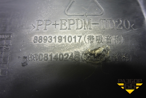 Локер передний правый (8893191017) для Geely Cityray с 2024-2025г (Ситирей)