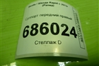 Суппорт передний правый для Skoda Rapid с 2013г (Рапид)