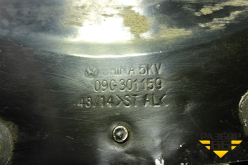 Пластина КПП (АКПП) (09G301159) для Skoda Rapid с 2013г (Рапид)
