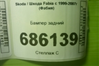 Бампер задний (6Y9807421) для Skoda Fabia с 1999-2007г (Фабия)