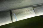 Накладка на порог наружная правая (609000959AA) для Kaiyi E5 с 2021г (Е5)