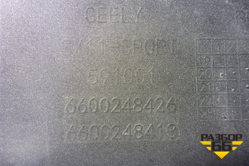 Бампер передний (до 2023г под парктроник) (6600248426) для Geely Coolray с 2019-2025г (Кулрей)