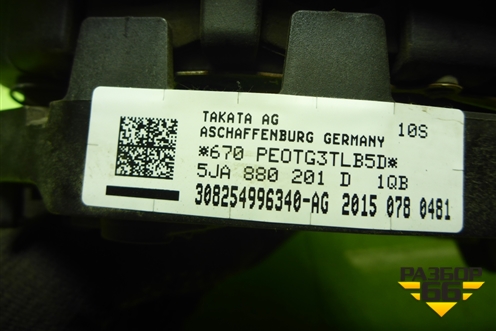 Подушка безопасности в рулевое колесо (5JA880201D) для Skoda Rapid с 2013г (Рапид)