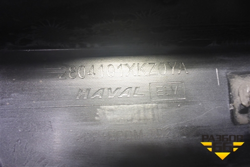Бампер задний (2804101XKZ0YA) для Haval M6 с 2021г (М6)