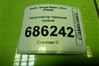 Амортизатор передний правый (SG4060) для Skoda Rapid с 2013г (Рапид)