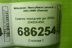 Бампер передний (до 2005г) (6400A450) для Mitsubishi Lancer-9  с 2003-2008г (Лансер)