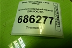 Кронштейн передней панели (6RU806249) для Skoda Rapid с 2013г (Рапид)