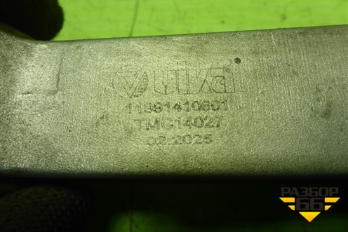 Опора двигателя задняя (дубликат) (11991410601) для Skoda Rapid с 2013г (Рапид)