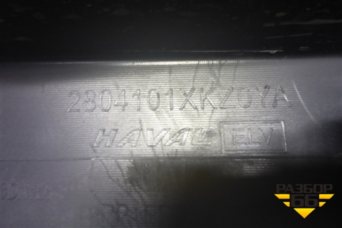 Бампер задний (2804101XKZ0YA) для Haval M6 с 2021г (М6)