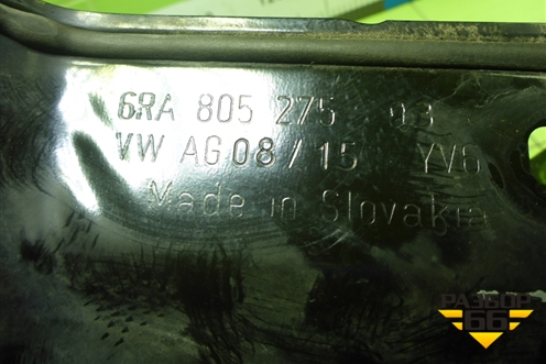 Щит моторный (6RA805275) для Skoda Rapid с 2013г (Рапид)