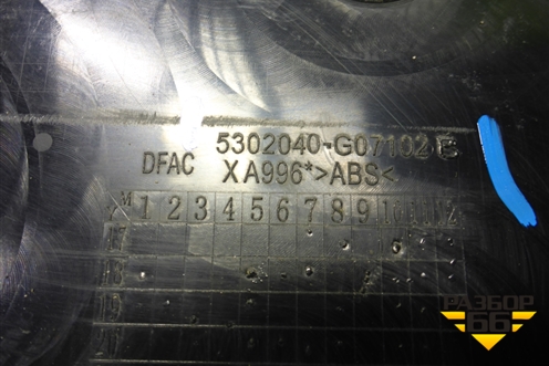 Панель передняя  (5302040G07102) для Dongfeng C 120