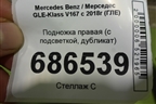 Подножка правая (с подсветкой, дубликат) для Mercedes Benz GLE-Klass V167 с 2018г (ГЛЕ)