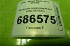 Механизм подрулевой для SRS AIR BAG (6RA959653) для Skoda Rapid с 2013г (Рапид)
