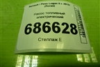 Насос топливный электрический (1.6л H4MD438) для Renault Logan II с 2012г (Логан)