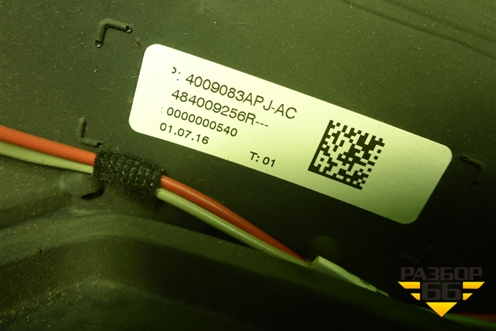 Рулевое колесо под AIR BAG без AIR BAG (484009256R) для Renault Logan II с 2012г (Логан)