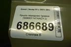 Крыло переднее правое (509001147AADYJ) для Exeed VX с 2021г (ВХ)