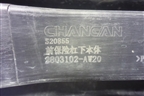 Бампер передний нижняя часть (2803102AW20) для Changan CS55 PLUS с 2019г (ЦС 55 плюс)