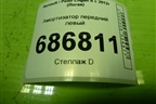 Амортизатор передний левый (543020952R) для Renault Logan II с 2012г (Логан)