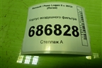 Корпус воздушного фильтра (H8201529018) для Renault Logan II с 2012г (Логан)