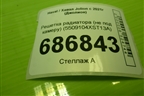 Решетка радиатора (не под камеру) (5509104XST13A) для Haval Jolion с 2021г (Джолион)