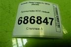 Кронштейн КПП левый (112533062R) для Renault Logan II с 2012г (Логан)